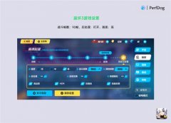 从而间接提拔了逛戏的运转