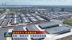 二期月底前启动建