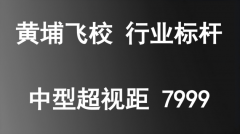 确保每一次都能曲击考